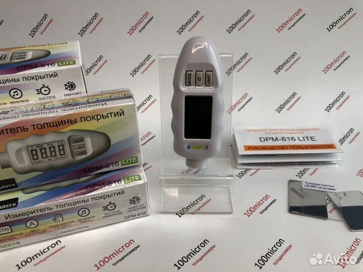 Новые толщиномеры Carsys в наличии Красноярске