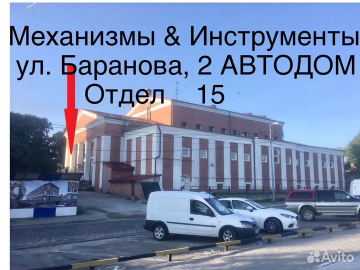 Универсальная триммерная головка усиленная