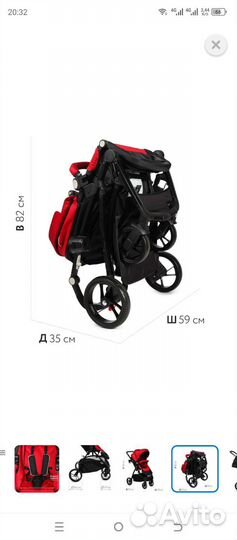 Прогулочная коляска бу babyton