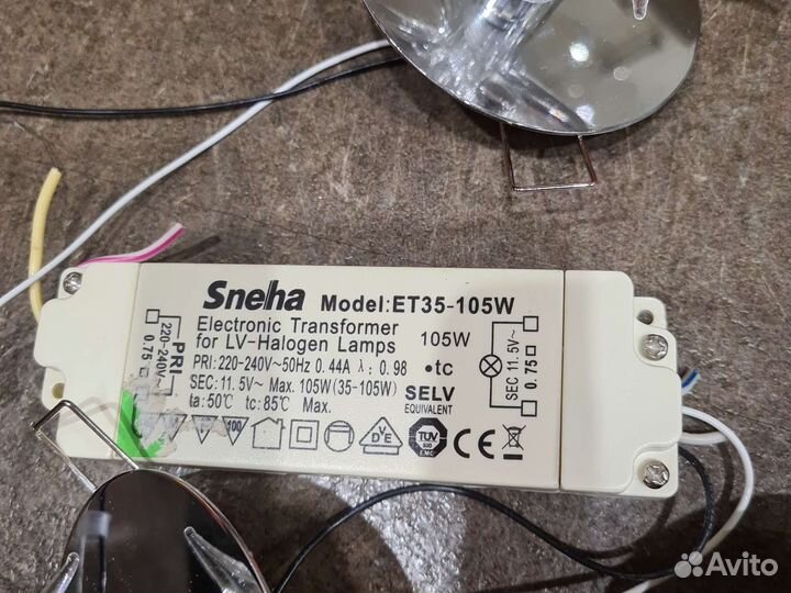 Светильник потолочный 5 штук