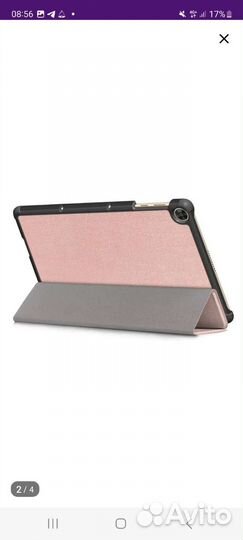 Чехол для планшета