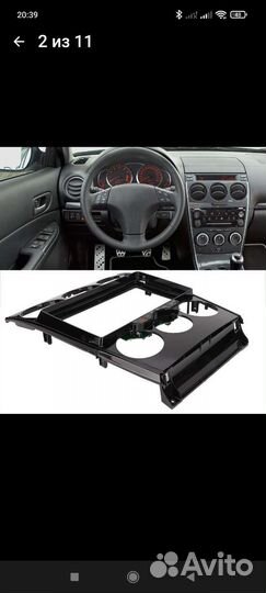 Рамка для магнитолы mazda