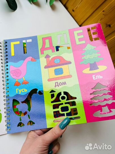 Книги детские «Трафаретки» новые