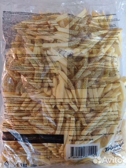 Картофель фри замороженный