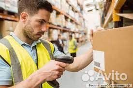 Работа в Москве вахта жилье упаковщик