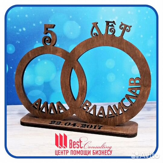 Лазерная гравировка и резка