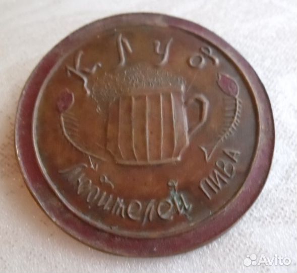 Значок