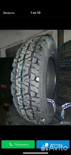 КАМА Flame M/T (HK-434) 235/75 R15