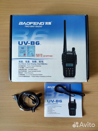 Гарнитура для рации Baofeng + коробка, ремешок