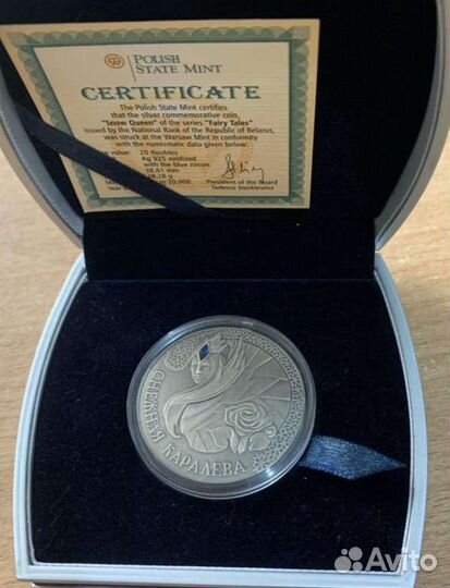 Беларусь - 20 р.2005 года 