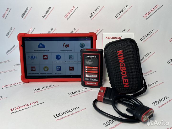 Сканер Launch X431 Ediag Plus, Diagzone, безлимит