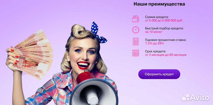 Готовый Бизнес онлайн на Дебетовых Картах