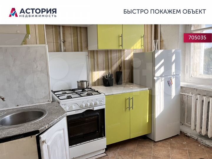 3-к. квартира, 78,3 м², 3/5 эт.