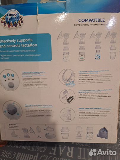 Молокоотсос электрический