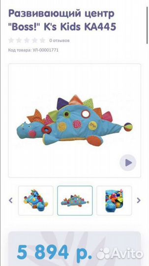 Развивающие игрушки динозаврик с шариками