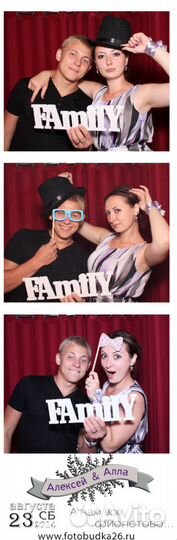 Фотобудка PartyBox на ваш праздник