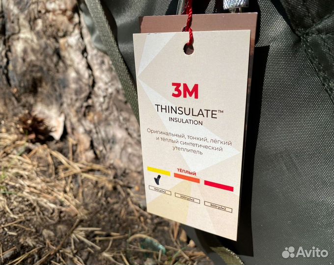 Спальник от производителя