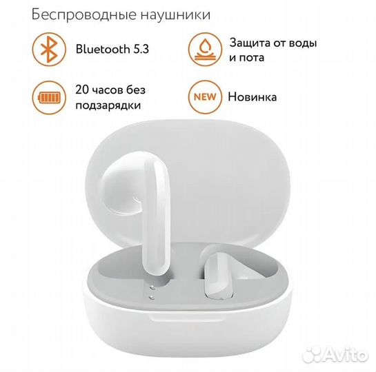 Xiaomi redmi buds 4 lite наушники беспроводные