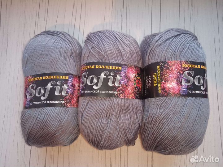 Пряжа Колор Сити Софит