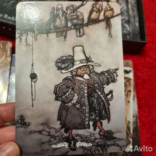 Оракул Фей (Элфорд Джейми)