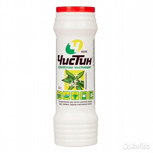 Чистящее средство 