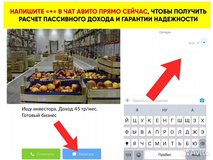 Продам 25 процентов доли в бизнесе