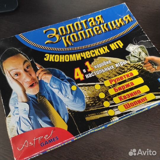 Настольные игры