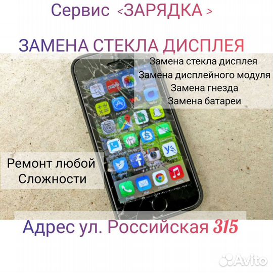 Дисплей Samsung S Galaxy Note Galaxy M SM A SM J