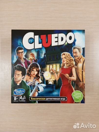Настольная игра Cluedo