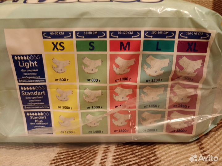 Памперсы для взрослых размер l по 30 штук