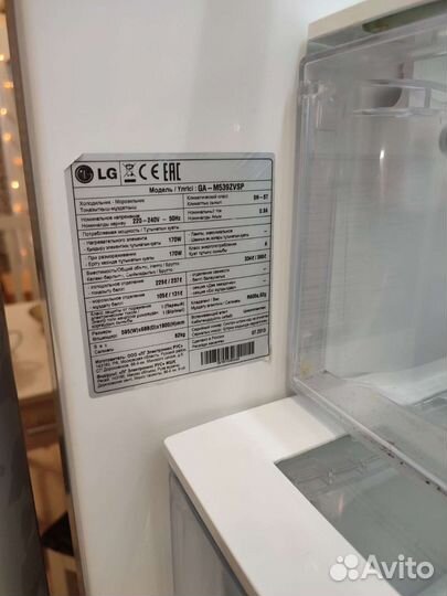 Холодильник LG GA-m539zvsp