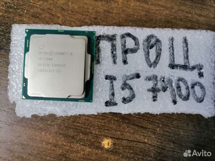Процессор Intel Core i5-7400 3.0 GHz
