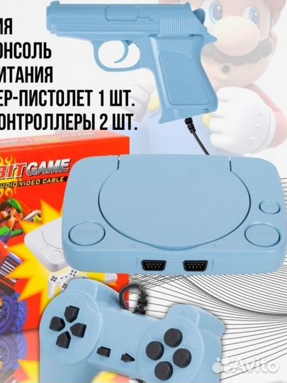 Игровая приставка