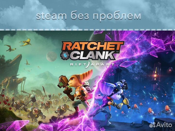 Ratchet & Clank (PS4 & PS5)