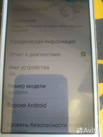 Телефон