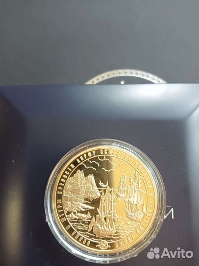 Монета (Жетон) Сувенир