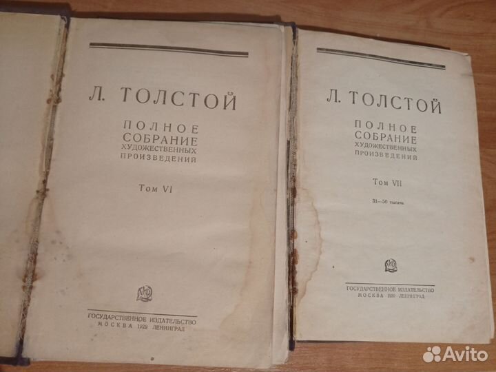 Книга Война и мир