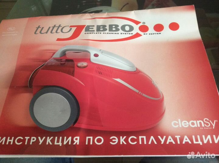 Пылесос с парогенератором