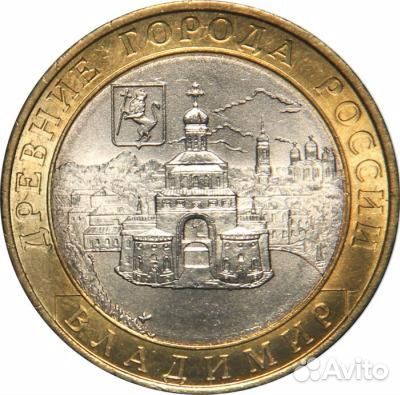 Азов. Смоленск. Владимир. Приозерск. М. и С. П