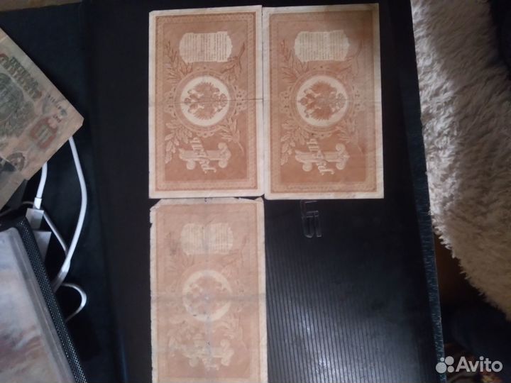 Бумажные купюры СССР