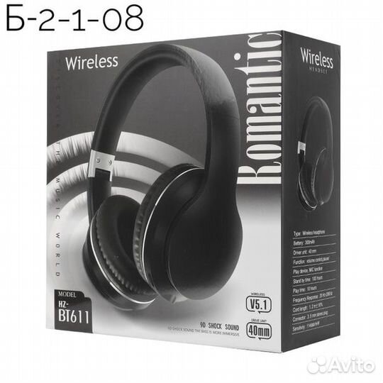 Наушники большие BT611