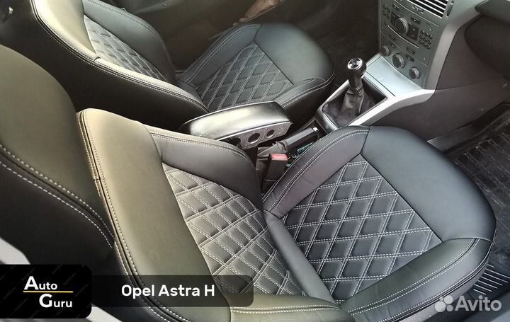 Чехлы на Opel Astra H