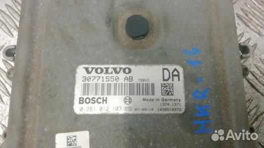 Блок управления двс volvo XC90 1 (HKR16PC01)
