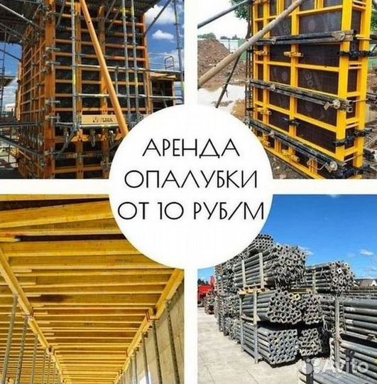 Замки для опалубки