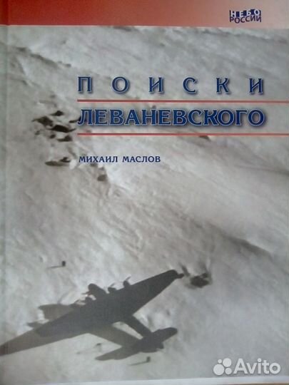 Лондон и Испания Дорлинг Киндерсли новые, и др
