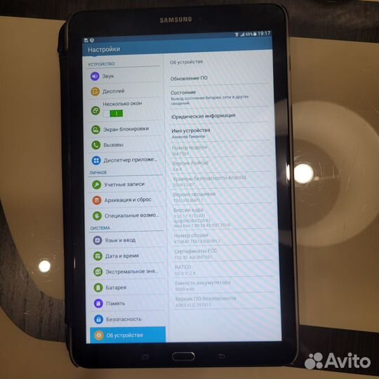 Samsung galaxy tab E 9.6