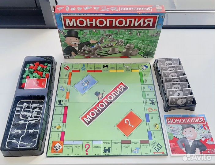 Игра монополия