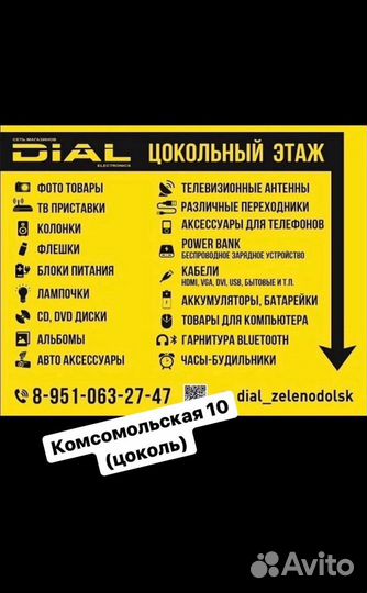 Автомобильный держатель для планшета