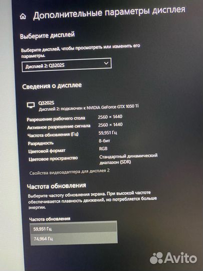Монитор dexp