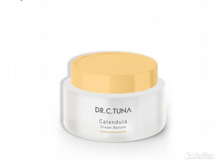 Крем-бальзам С маслом календулы Фармаси